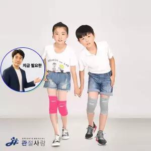 지금 필요한 아대 사랑 보호대 넷플 1set 2p 무릎 주니어 헬스