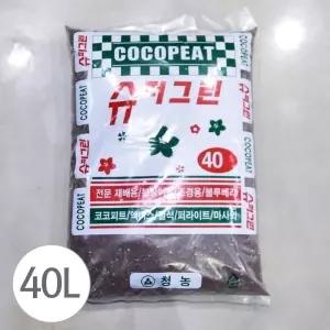 청농 수퍼그린 40L 분갈이 흙용흙 화분 식물 꽃흙 화단가꾸기 정원가꾸기 원예용 용품 키우기