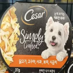 닭고기 고구마 사과 보리 시금치 강아지 반려견 37g 강아지화식