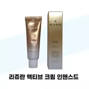뷰티톤업 리쥬란 액티브 크림 인핸스드 50ml 1개