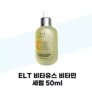 뷰티톤업 ELT 비타유스 비타민 세럼 50ml