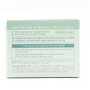 뷰티톤업 토니모리 어성초 시카 쿨링 수분 크림 100ml x2SET(SH)