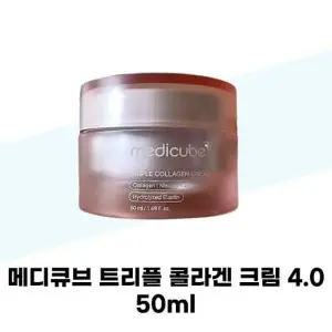 뷰티톤업 메디큐브 트리플 콜라겐 크림 4.0 50ml