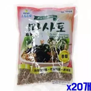 마사토 중립 1.2L X20개 분갈이용 분갈이흙 화분 상토 원예용상토