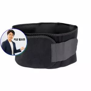 지금 필요한 허리벨트 허리복대 땀벨트