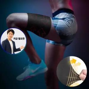 지금 필요한 허벅 자전거레그워머 슬리브 밴드 스포츠 타이즈 압박 부상