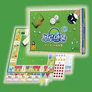 씨앗사 부루마불 신나는 세계여행 (미니) 보드게임