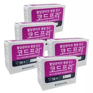 SD 코드프리 혈당시험지 250매