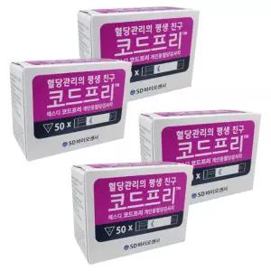 SD 코드프리 혈당시험지 200매