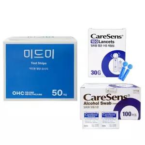 미드미 혈당지 50매 + 채혈침100개 알콜솜100매