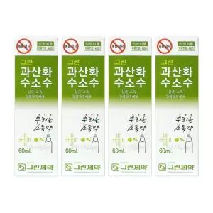 그린제약 과산화수소수 (스프레이) 60ml x 4개