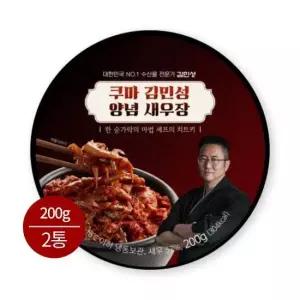 쿠마 김민성 양념새우장 200g x 2통