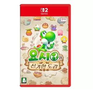 [닌텐도]Switch 2(스위치 2) 요시와 신기한 도감