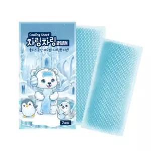 아이스패치 붙이는 쿨시트 열날때 쿨링패치 2개