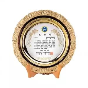 [룽스66]주석상패 공로패 기념패 지름30 SSG117-1