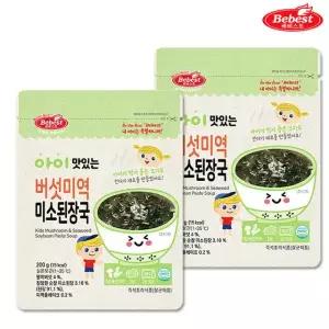 베베스트 아이 맛있는 버섯 미역 미소 된장국 2팩 GST MNS