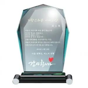 [아우트66]석탑그린 공로패 공로상 감사패 상패 SWA111
