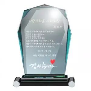 [룽스66]크리스탈패 공로상 상패 감사패 상패 SWA111