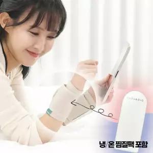 까사앤지오 릴렉스 찜질 손목보호대 온열냉 찜질과 압박을 한번에