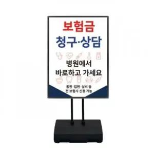 [아우트66]입간판 광고판 물통형 흑색 광고배너 2폴 A1