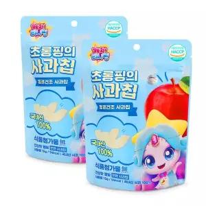 캐치티니핑 동결건조 사과칩 2개 천연과일칩 아기과자 간식
