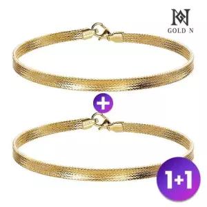 [골드앤] 14K 메쉬 스네이크라인 팔찌 1+1 (YG)