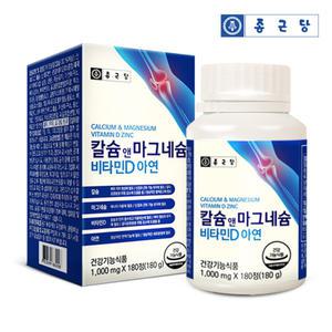 종근당 칼슘 앤 마그네슘 비타민D 아연(180정)/명절선물