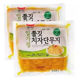 일가집 쫄깃 치자 단무지 1kg 2개