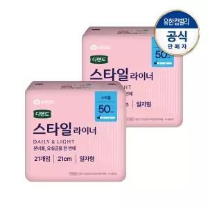 [디펜드] 여성용 스타일 요실금 팬티라이너 무향 수퍼롱21Px2팩
