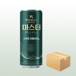 맥스웰하우스 마스터 스위트블랙 240ml x 30캔