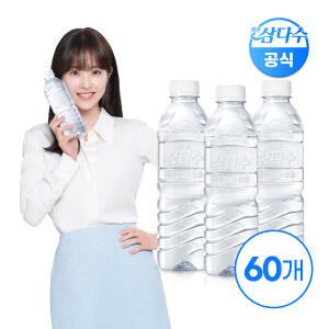 제주 삼다수 그린 500ml 60입 (무라벨/유라벨 랜덤발송) 생수 먹는샘물 Z