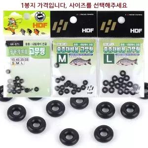 해동조구 중층채비용 고무링 (HA-871) 옥내림낚시 완충