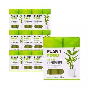 [너만아는잡화점]식물연구소 감동 식물영양제 모든 식물용 35ml 10p x 10개 (총 100개입)