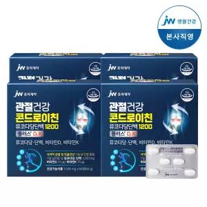 JW중외제약 관절건강 콘드로이친 뮤코 다당단백 1200 플러스 4개