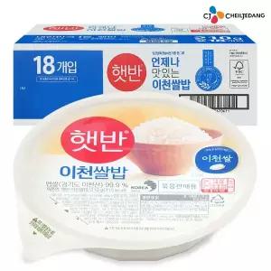 CJ 햇반 이천쌀밥 210g 18개