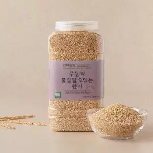 무농약 불릴필요없는 현미 2kg