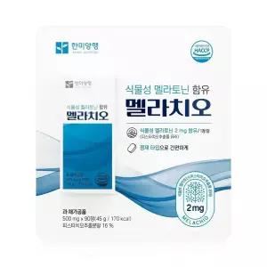 한미양행 멜라치오 90정 - R