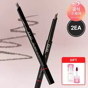 [2EA] 클리오 킬브로우 오토 하드 브로우펜슬 [GIFT] 글램틴트 미니(랜덤) 1EA