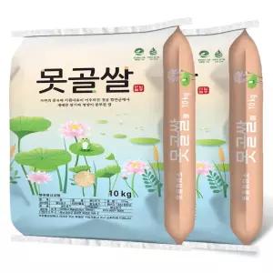 영호진미 백미 20kg(10kg2개) 햅쌀 당일도정 맛있는쌀