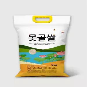 영호진미 백미 5kg 손잡이형 햅쌀 당일도정 맛있는쌀