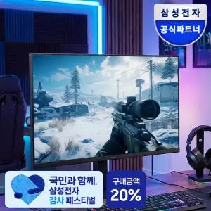 삼성전자 LS27F322 68.6cm(27인치) IPS 120Hz 사무용 모니터