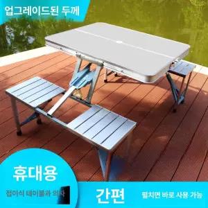 일체형 테이블 파라솔 테라스