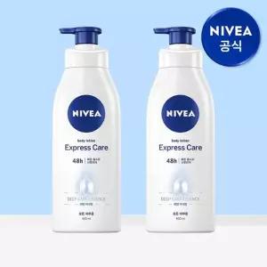 [7%카드+5%더블]니베아 익스프레스 바디로션 400ml 2개