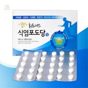 서용형 휘트니스팜 식염포도당 캡슐형 500정 등산포도당