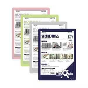 마그피아 알리미케이스 A4 게시판 게시물 공지 안내문 알림판 리무버블