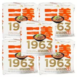 삼양 삼양라면 1963 멀티팩 524g X 5개 (총20봉)