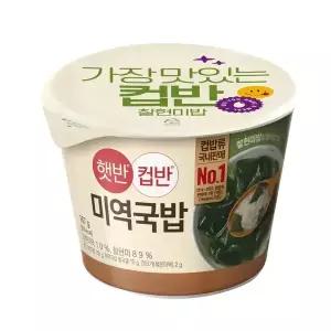 햇반 컵반 미역국밥 167g 24개
