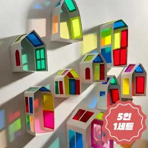 입체 스테인드글라스 만들기 5인용 DIY 키트 썬캐쳐 교구 세트 방과후 미술 단체활동