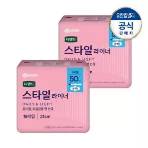디펜드 여성용 스타일 데일리 요실금 팬티라이너 수퍼롱 날개형19PX2팩