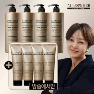 (방송에서만)뉴 알레스버 독일산 맥주효모+EGF 샴푸 이승연패키지 완벽더블1KG 4통+중용량 4통